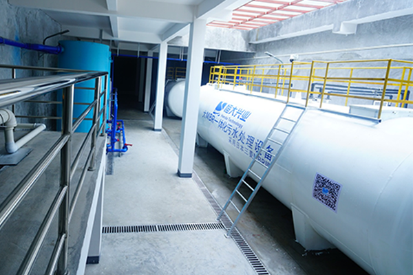 Intelligent integrated MBR sewage treatment equipment