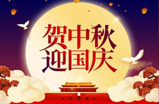 中秋國(guó)慶雙節(jié)假期悄然結(jié)束，一句青春沒(méi)有售價(jià)，各大景區(qū)所產(chǎn)生的污水又該何去何從？